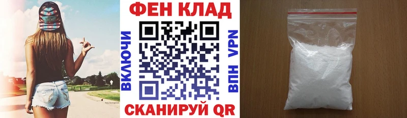 купить наркотики цена  Белгород  АМФЕТАМИН Premium 