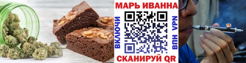 где купить   Белгород  Печенье с ТГК марихуана 