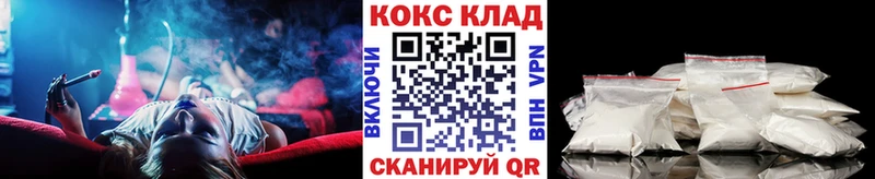 COCAIN Fish Scale  omg как войти  Белгород 