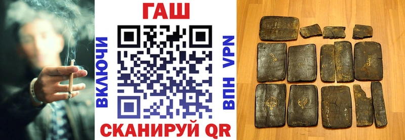 Гашиш убойный  shop клад  Белгород 