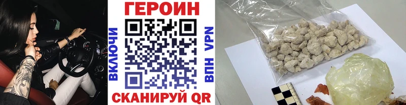 дарк нет официальный сайт  как найти закладки  Белгород  Героин гречка 