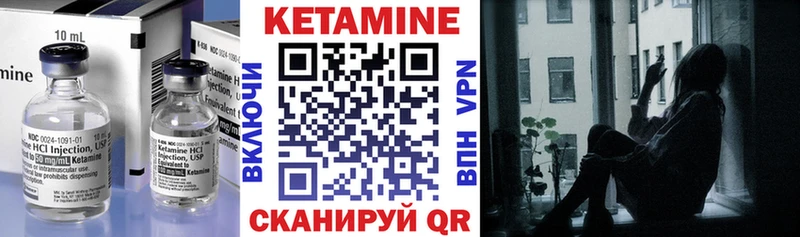 блэк спрут ТОР Белгород Кетамин ketamine