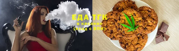 синтетический гашиш Алзамай