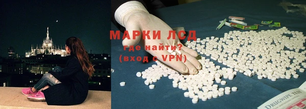 экстази Михайловск