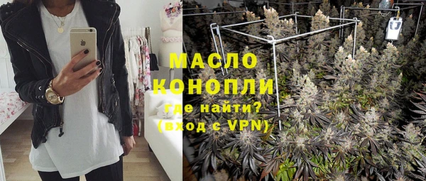 первитин Алексин