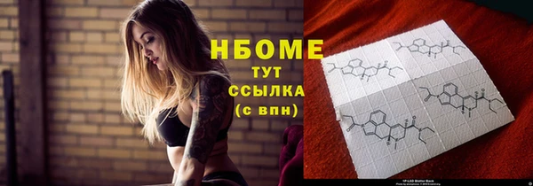 PSILOCYBIN Алексеевка