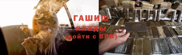 синтетический гашиш Алзамай