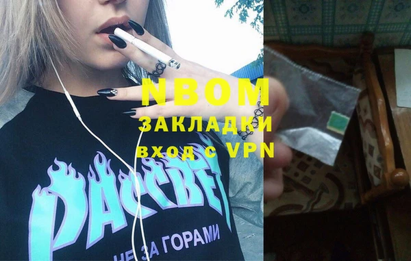синтетический гашиш Алзамай