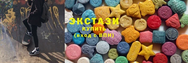 синтетический гашиш Алзамай