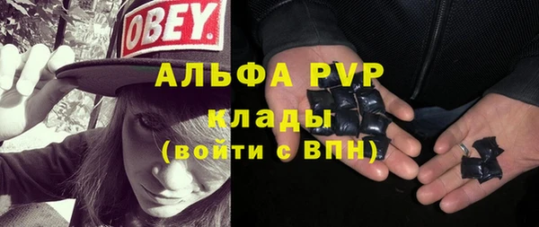 первитин Алексин