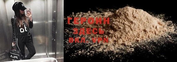 первитин Алексин