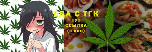 первитин Алексин