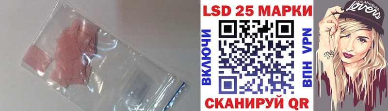 Лсд 25 экстази ecstasy  хочу наркоту  Белгород 