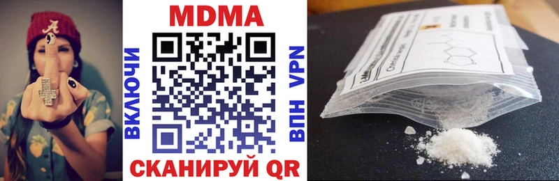 где купить наркотик  Белгород  MDMA Molly 
