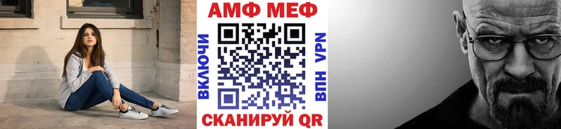 МЕГА зеркало  Белгород  Первитин кристалл 