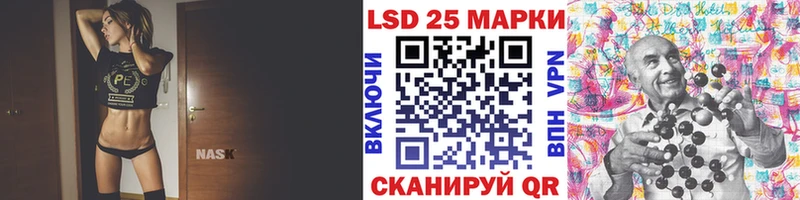 Наркотические марки 1,8мг  Белгород 
